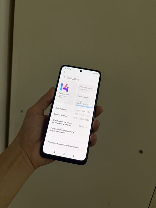 Redmi Note 12S 256гб