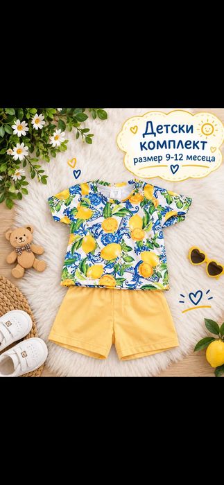 Комплект еднакви дрехи за цялото семейство.