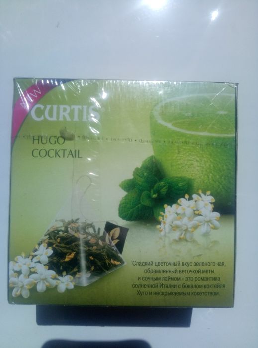 Чай зеленый и черный.