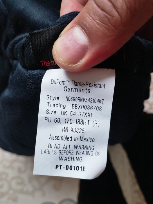 Спецодежда