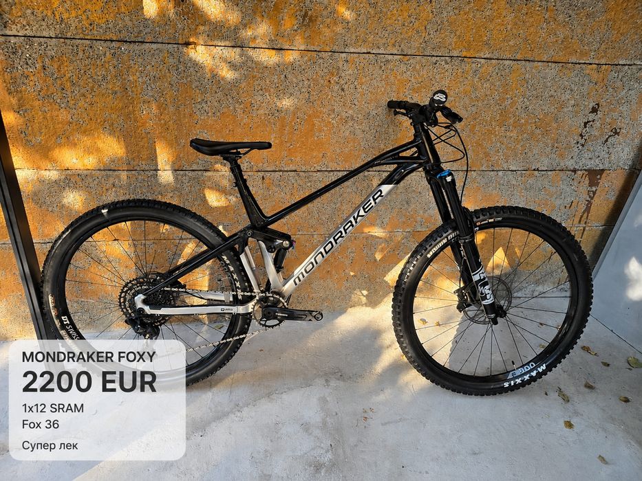 Велосипеди Scott, Cube, Bianchi, Mondraker, Cross и E-bike