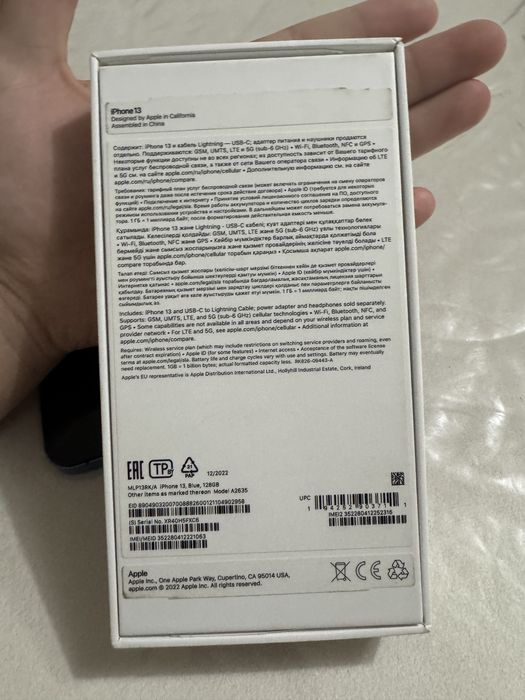 Iphone 13 128gb 100%