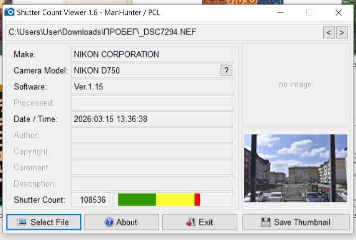 Nikon d750 готовый бизнес