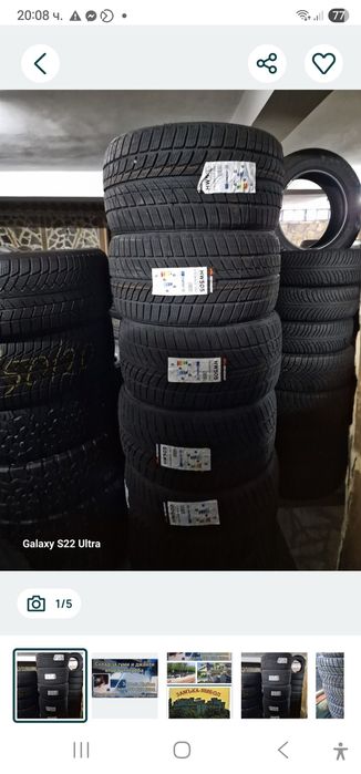 315 35 20/275 40 20 DOT 25 Замъка Ямбол