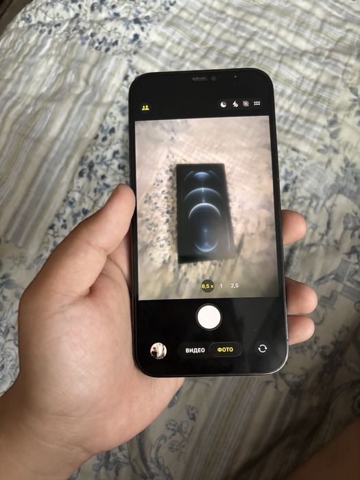 iPhone 12 pro max