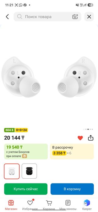 Samsung galaxy buds core
