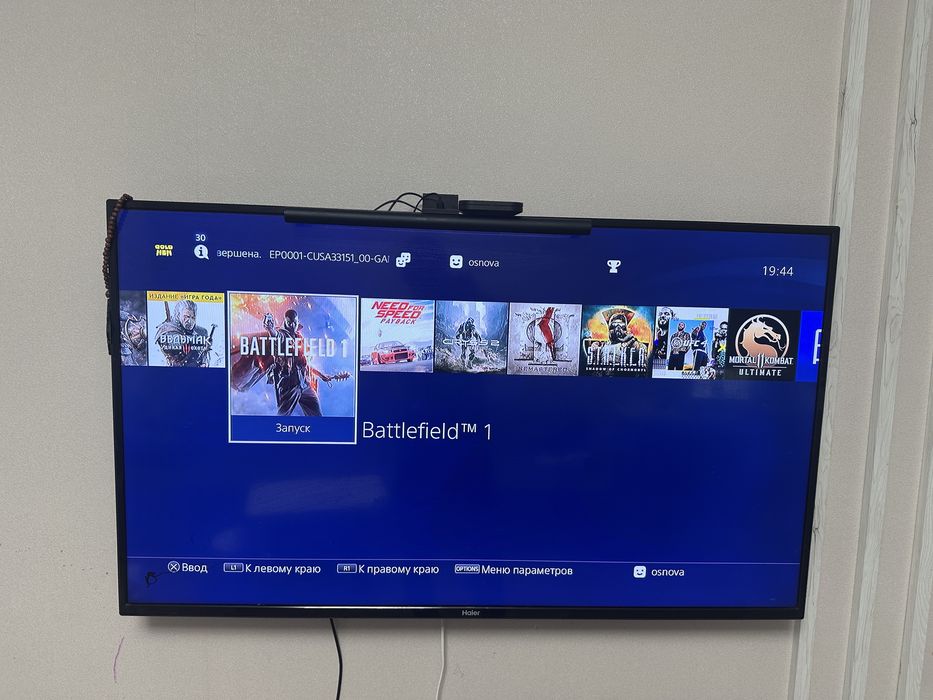 Прошитая пс4 ps4 1tb