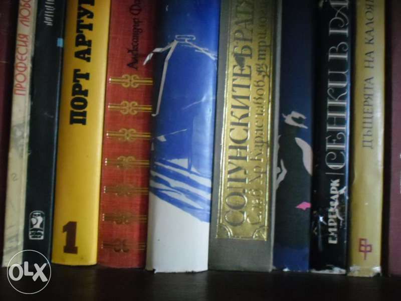 продавам книги Ст.Кинг,Хейли,Шоу,серийни любовни романи,детски и др