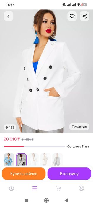 Почти новый пиджак