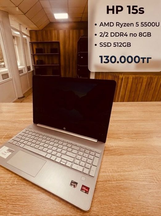Ноутбук HP Laptop 15S