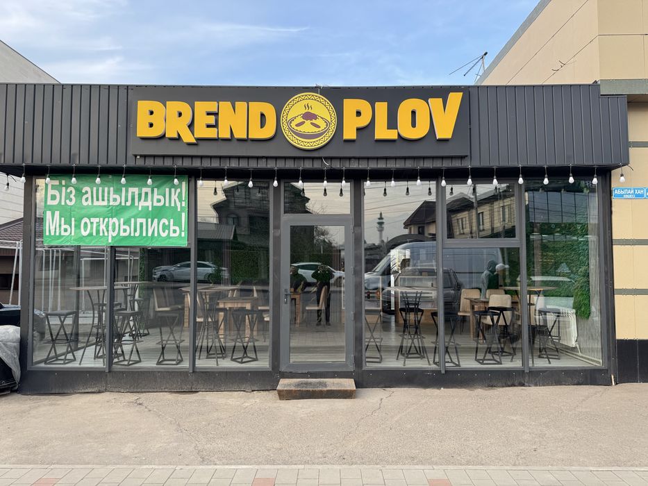 Продается готовый бизнес кафешка