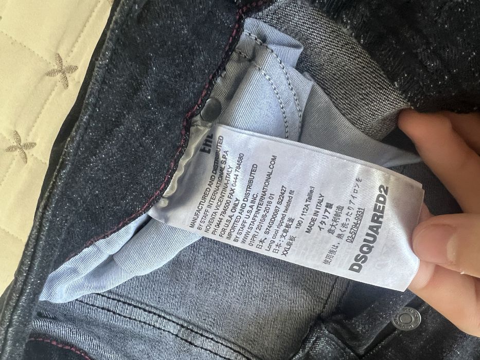 Dsquared2 Дънки За Мъже