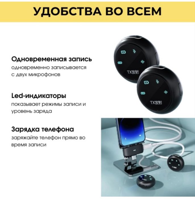 Петличка Костанай