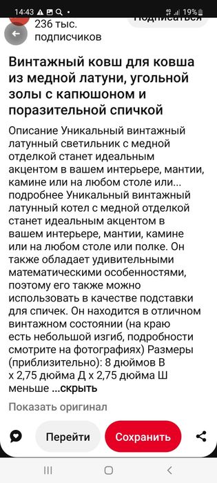 Держатель для спичек