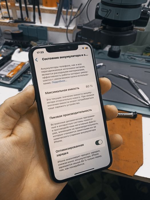 Айфон 11 про сатылады