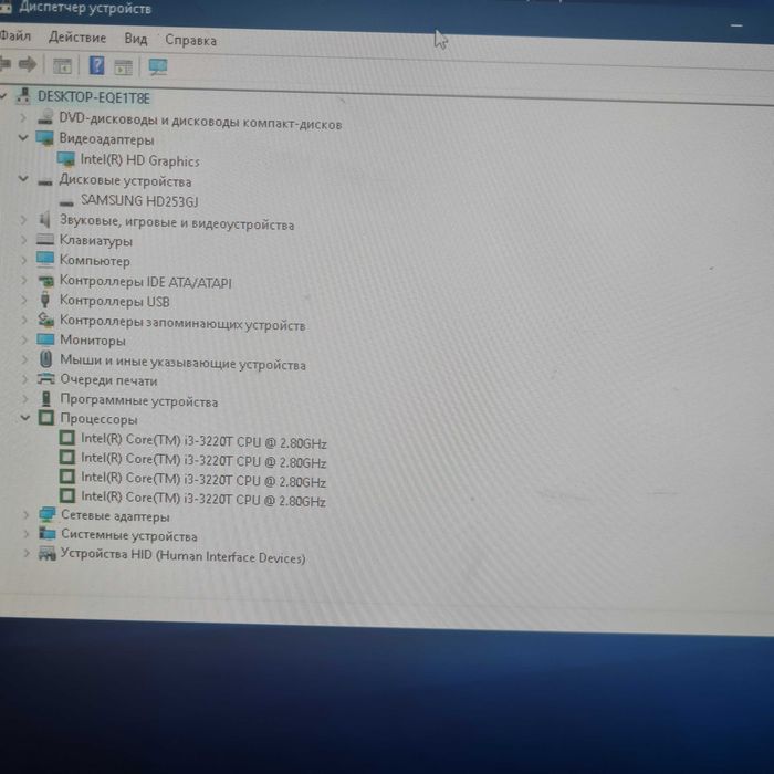 системник с играми Core i3 озу 4гб