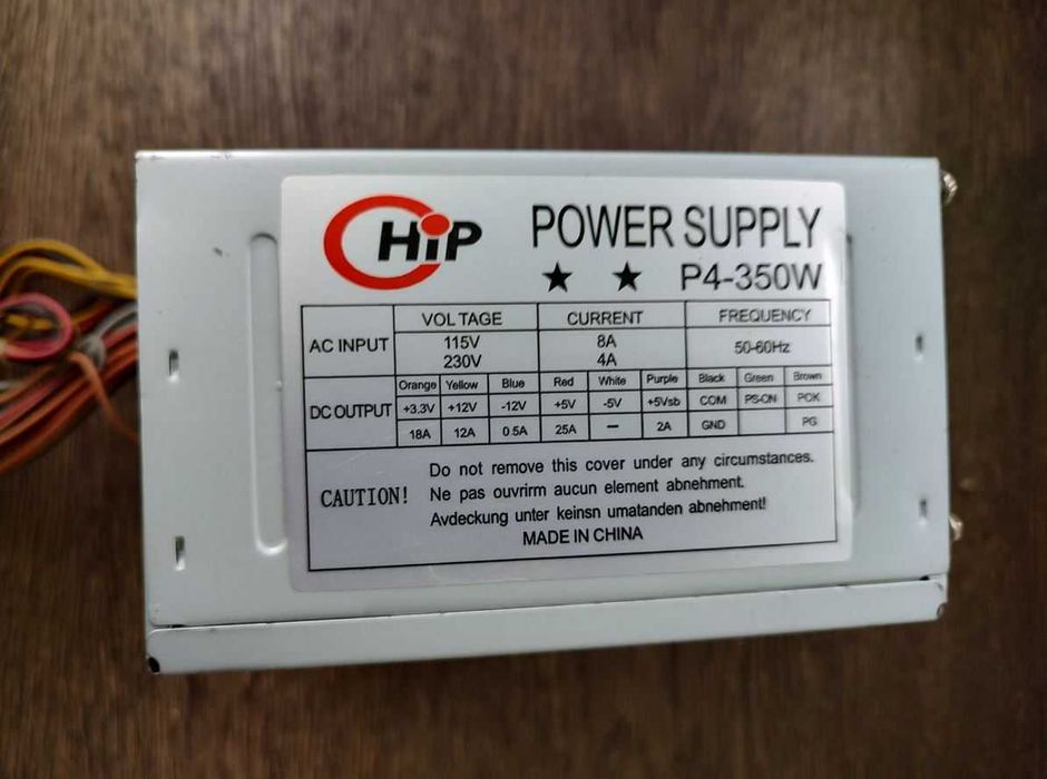 Компютърно захранване 350w