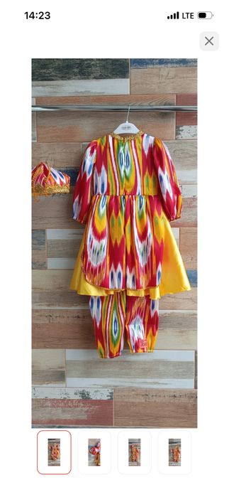 Узбекский костюм