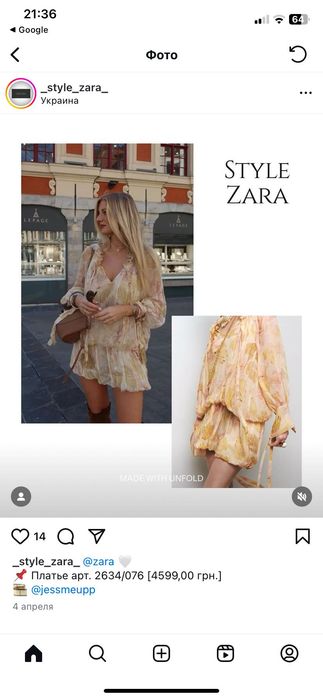 Zara рокля размер S Zara