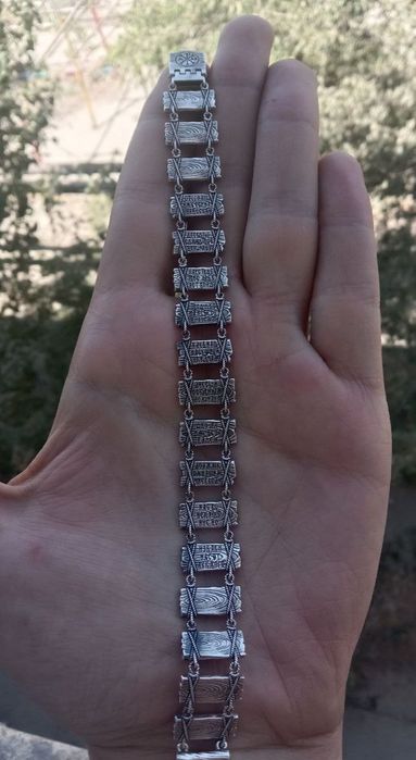 Браслет серебро с молитвой