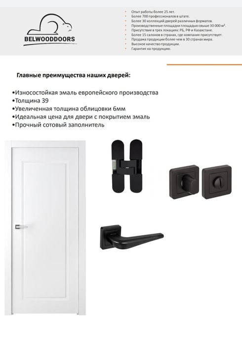 Продам двер межкомната