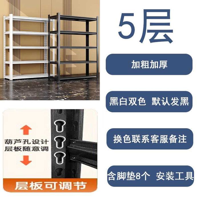 Стеллаж металлический для складского хранения оптом цена