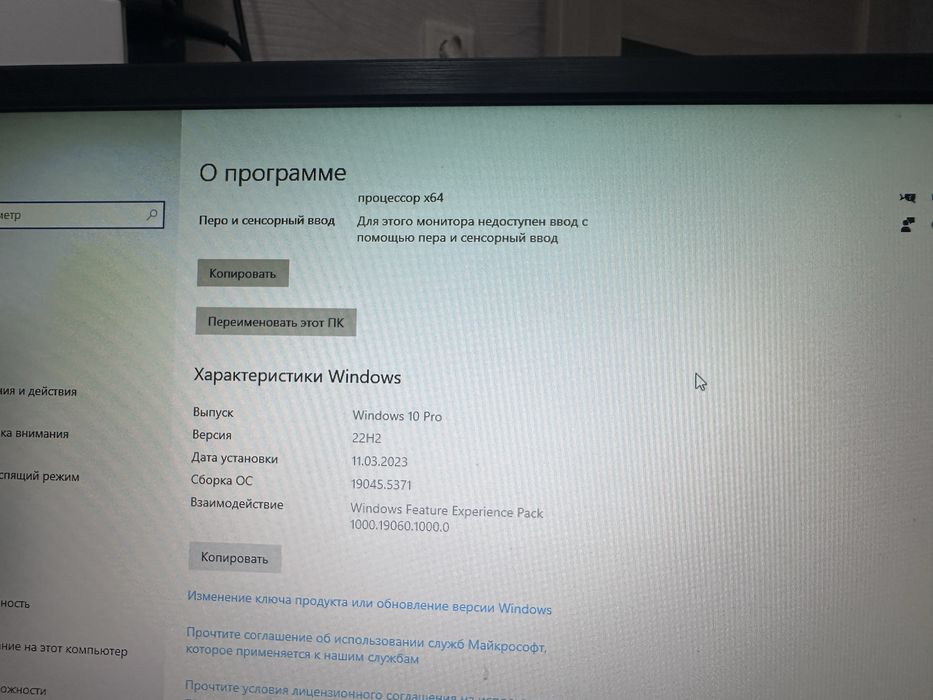 Продам компьютер