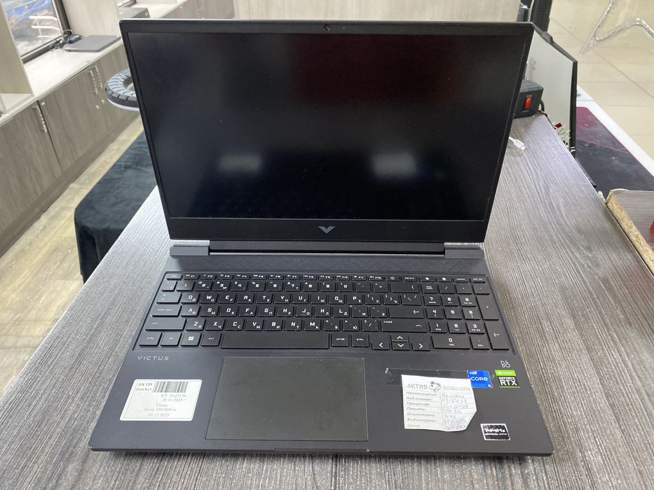 Hp victus aktiv lombard 0.0.24