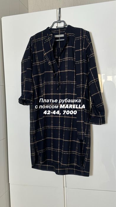 РАСПРОДАЖА в свчзи с переездом
