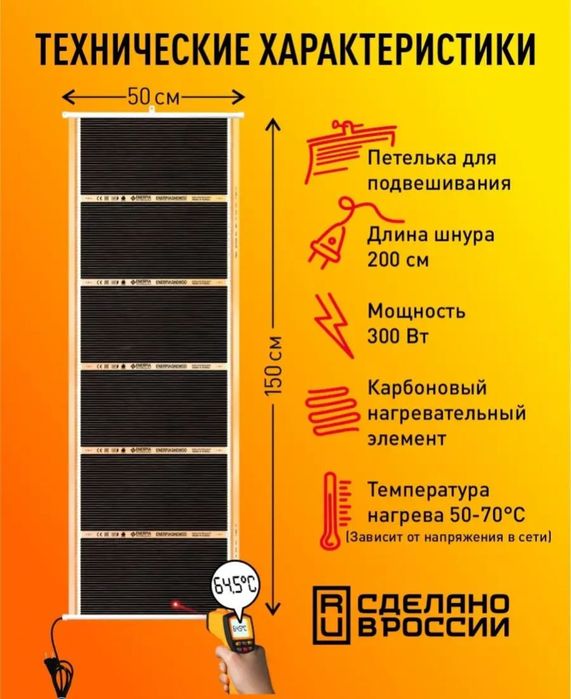 Сушилка для овощей и фруктов