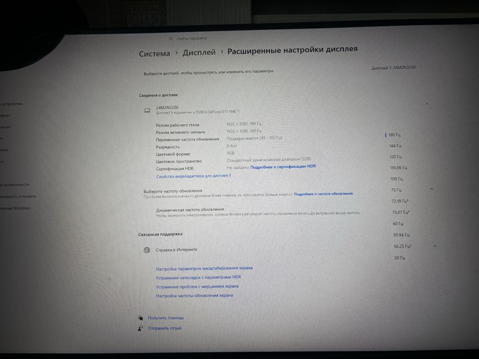 Компьютер 1660ti i59400f
