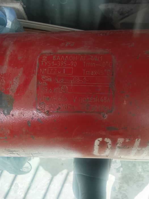 Продам автомобильный газ баллон