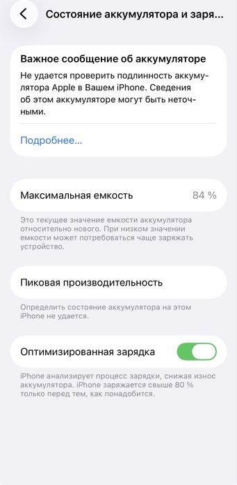 Iphone 11 pro srochnA