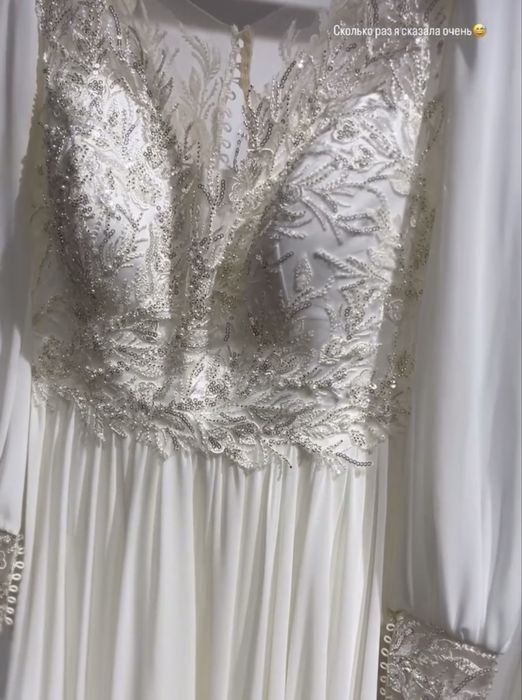 Продам свадебное платье