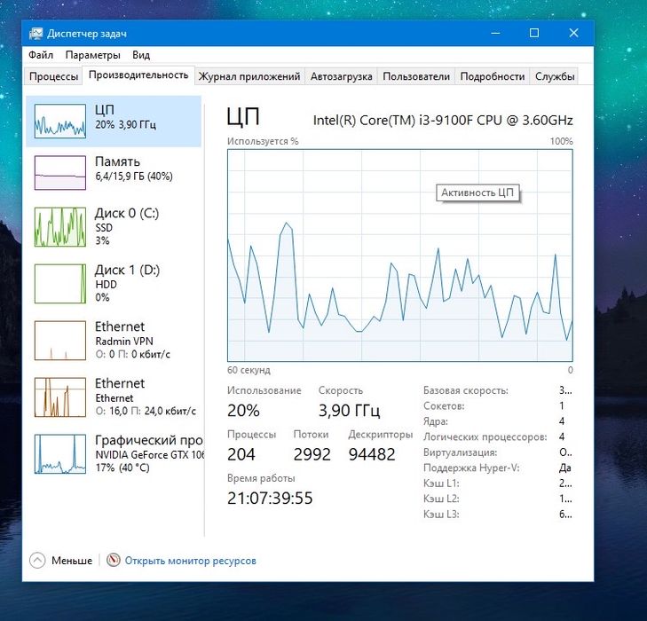 Компютер gtx 1060 3 gb intel core i3 9100f