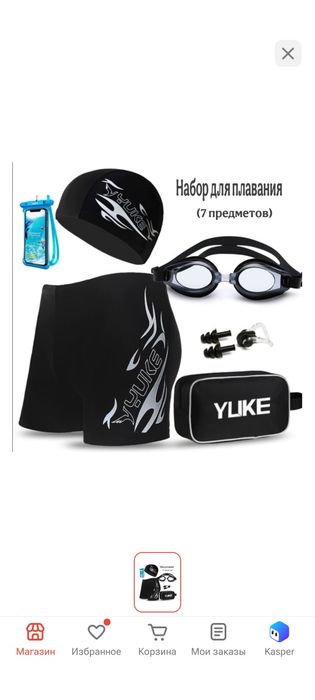 Продам музыкальная колонка новая