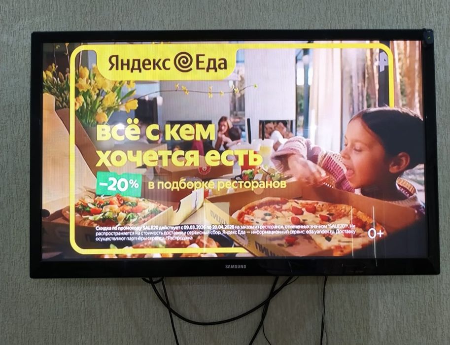 Телевизор плазменный Samsung, диагональ 43", с кронштейном.
