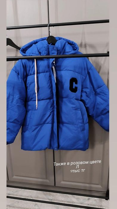 Продам женские вещи