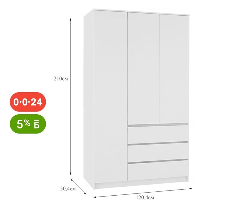 Спальный гарнитур