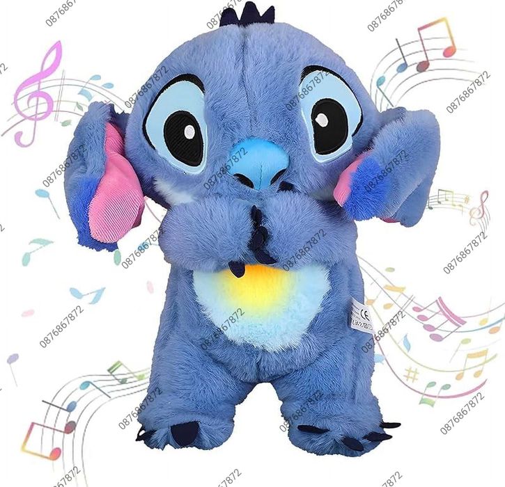 Плюшена дишаща играчка Стич с музика и светлина, Плюшена играчка Стич
