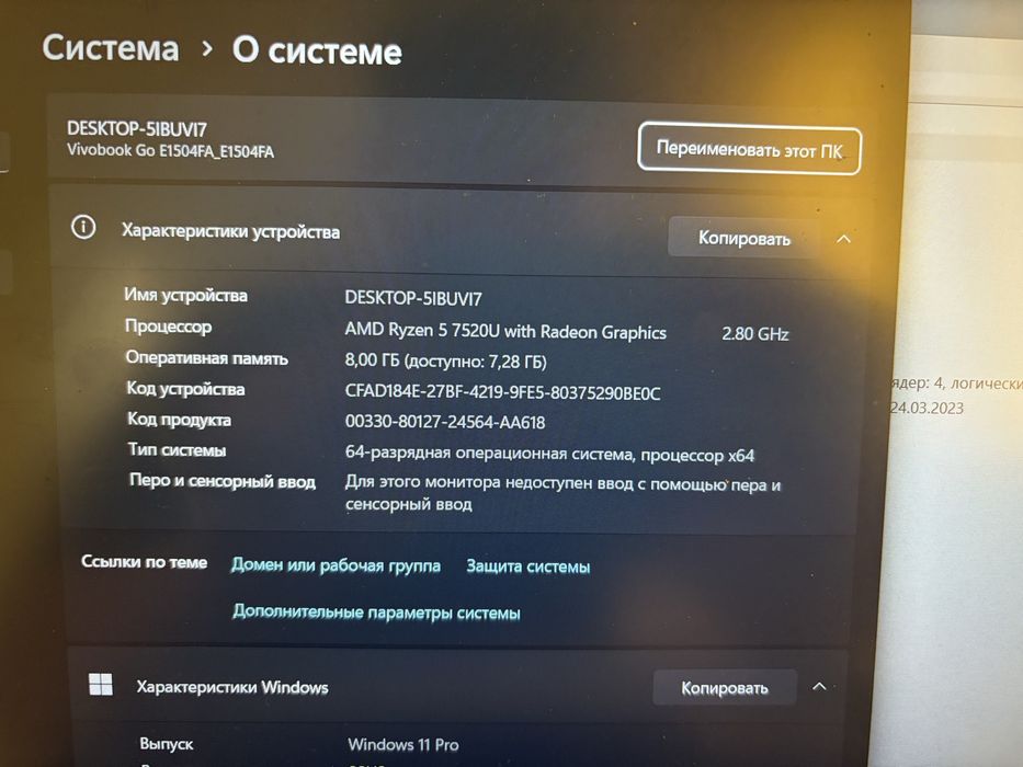 Ноутбук Asus Vivobook 15