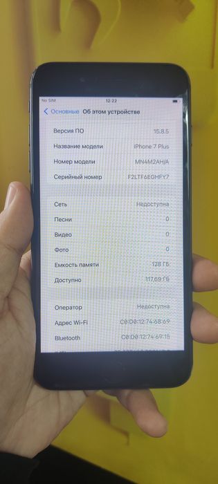 Продам Айфон 7 Plus.