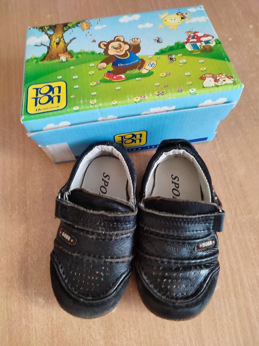 Кожа детские р. 17.