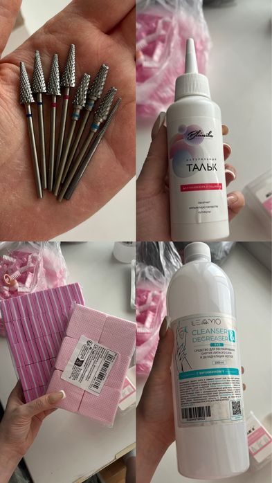 Расходники для маникюра