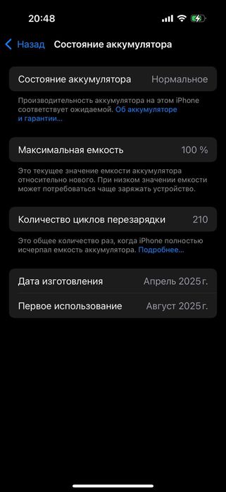 Iphone 16 pro айфон 16 про