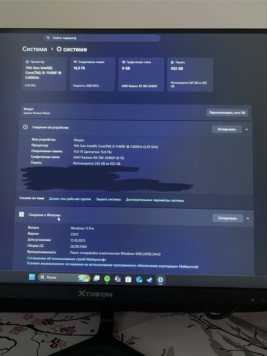 продам игровой сетап компьютер пк