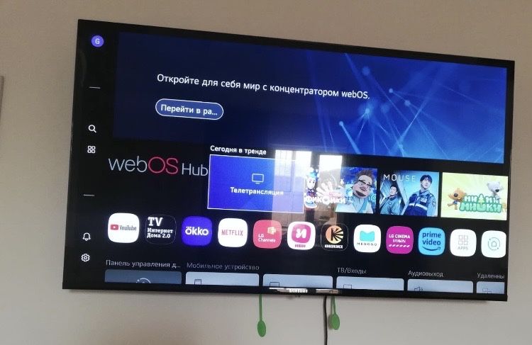 Телевизор 50 дюйм