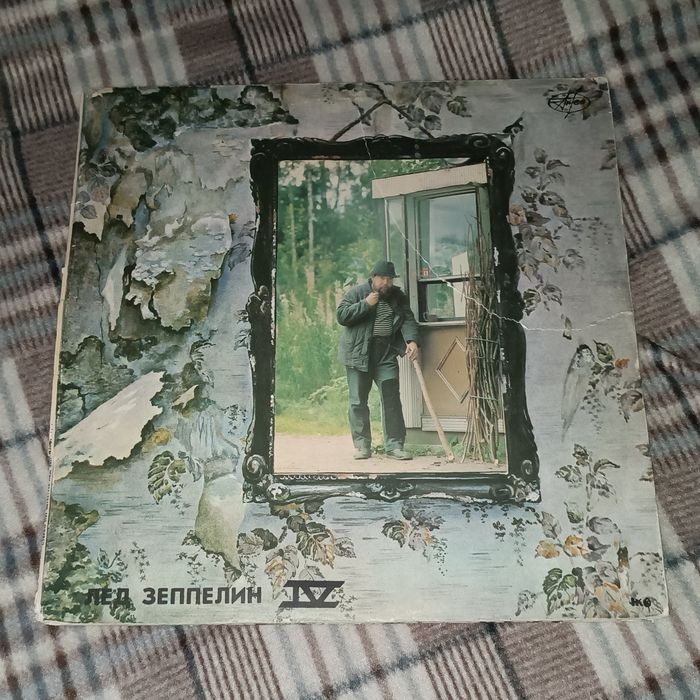 Две виниловые пластинки Led Zeppelin