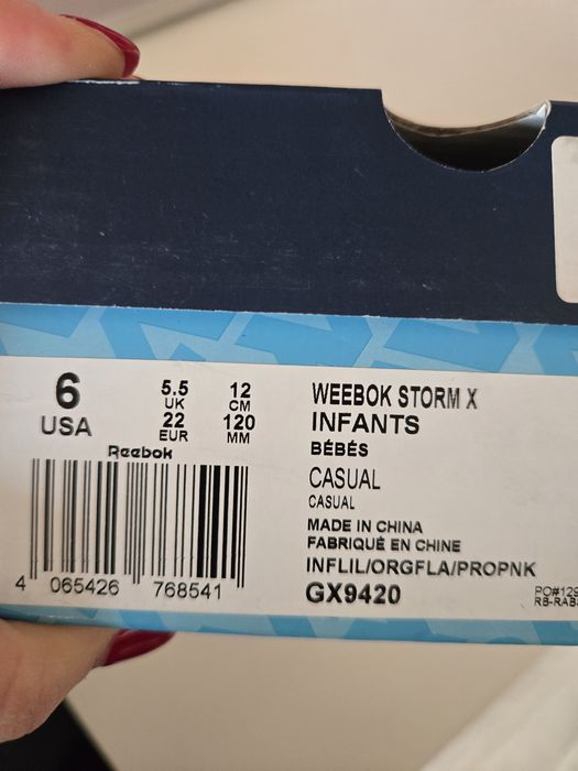 Reebok номер 22, adidas 21
