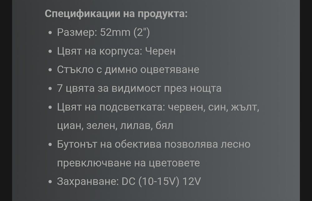 Уред налягане  масло Addco